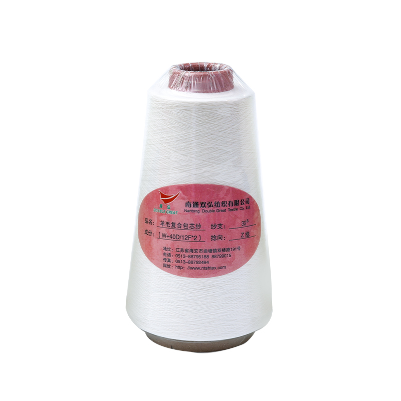 هسته پشمی نخ Spun Yarn-Tex